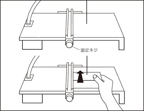 タテカット用ガイド