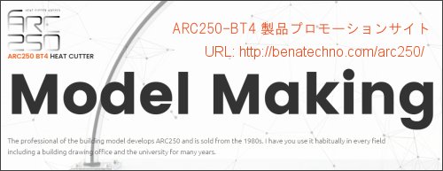 ARC250-BT4